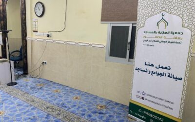 تنفيذ أعمال استبدال الفرش في مسجد نقاء رحمه الله