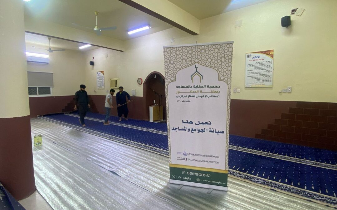 أعمال الجمعية في رمضان 1446هـ