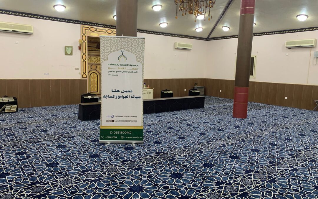 صورة واتساب بتاريخ 1447-06-16 في 21.54.27_262303be